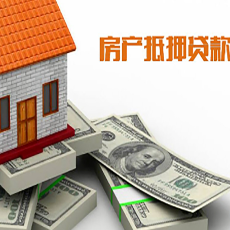 临高房产抵押贷款可以提前还款吗？